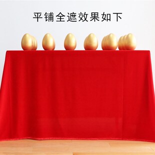 砸金蛋桌布 红布 金箔布 金E布金蛋架子桌子摆布红绒布