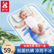 冰丝透气新生儿童幼儿园专用夏天婴儿床垫子 宝宝凉席婴儿可用夏季