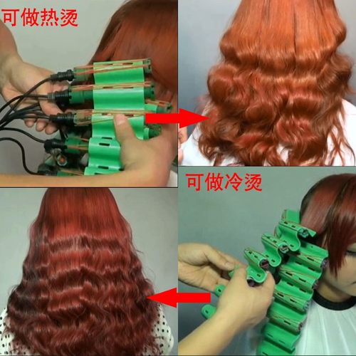 烫发工具水波纹杠子卷发杠烫发杠蛋卷头冷烫热烫杠耐高温