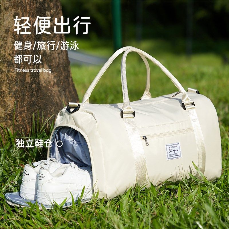 旅行包女大容量运动健身包干湿分离手提短途出差行李包待产收纳袋,箱包皮具/热销女包/男包,旅行袋,淘宝优惠券,粉丝福利购,淘宝优惠卷