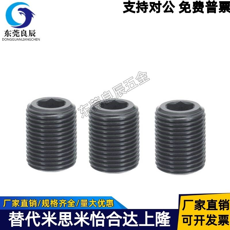 碳钢调整螺丝螺栓LVW/LVFW12/16/20/24/30-10/15/20/25/30/35/40,饰品/流行首饰/时尚饰品新,针,淘宝优惠券,粉丝福利购,淘宝优惠卷