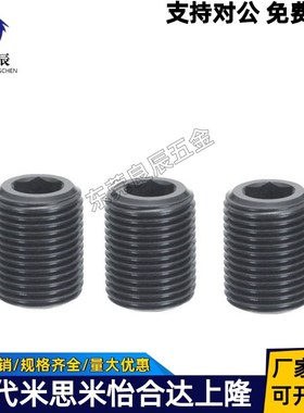 碳钢调整螺丝螺栓LVW/LVFW12/16/20/24/30-10/15/20/25/30/35/40