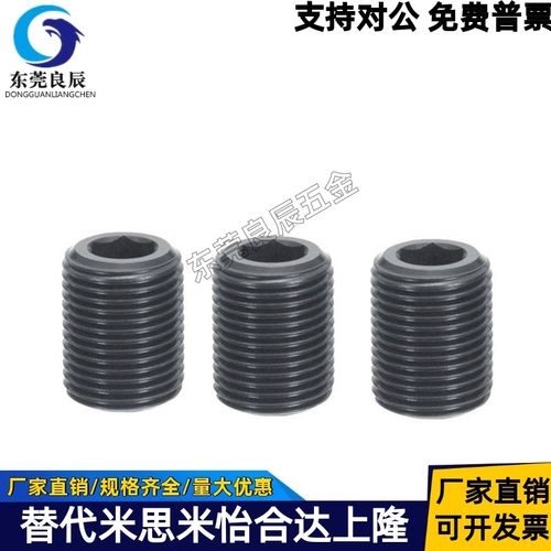 碳钢调整螺丝螺栓LVW/LVFW12/16/20/24/30-10/15/20/25/30/35/40