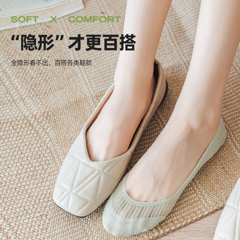 船袜子女款不掉跟防臭防滑脱夏季超薄款透气浅口女士单鞋隐形,女士内衣/男士内衣/家居服,船袜,淘宝优惠券,粉丝福利购,淘宝优惠卷