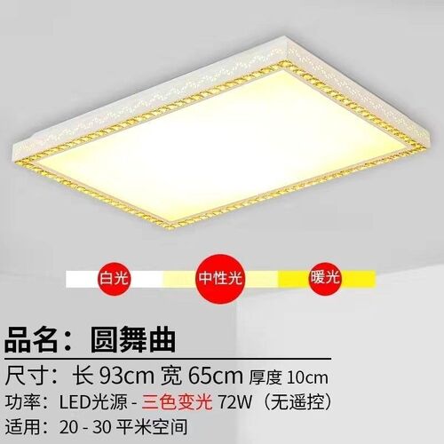 T5e2024新款LEDr客厅吸顶灯圆形洋气现代简约卧室灯餐厅阳台走廊