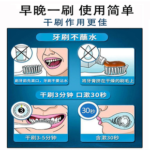 当晚止痛龈牙痛牙疼牙膏速效牙消龈肿痛神经上火虫牙护 专用YL