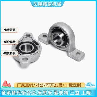 001 002 006 BDU01 005 000 004 菱形座带座轴承E 003