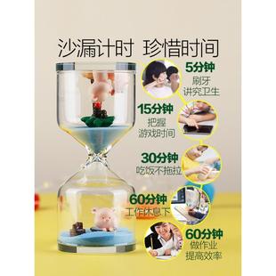 卡通沙漏计时器15十30五60分钟防摔G流沙瓶半小时摆件创意儿童礼