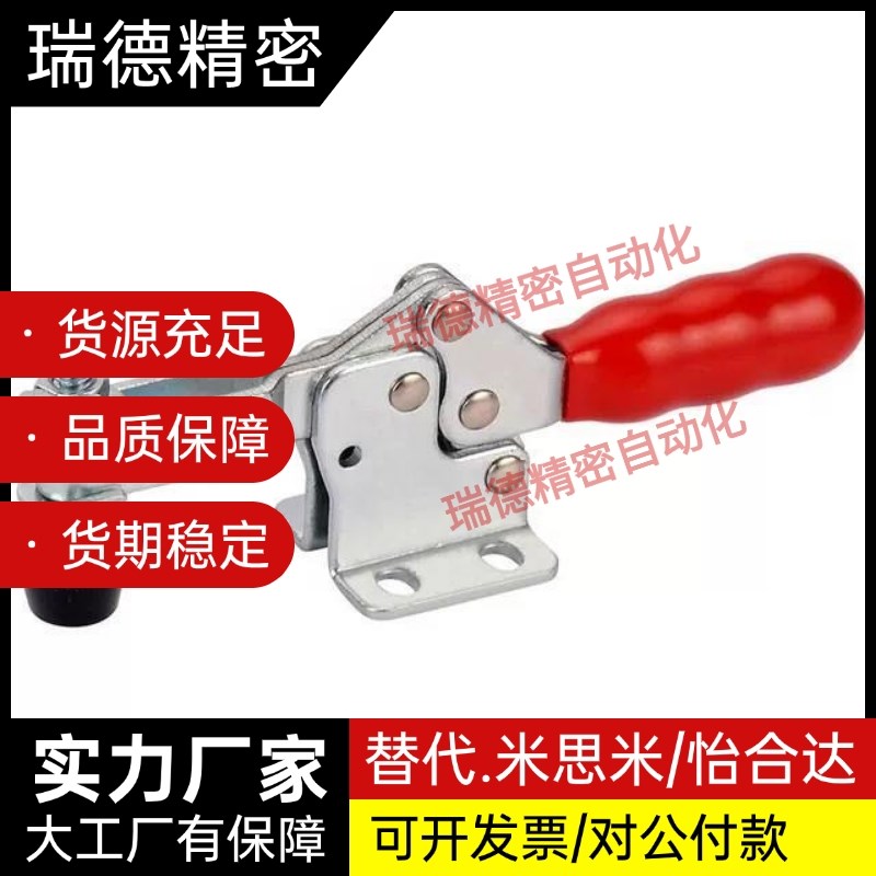 12132快速夹钳夹具垂直压法兰底座 WDC20502-B/22100/225-D/225