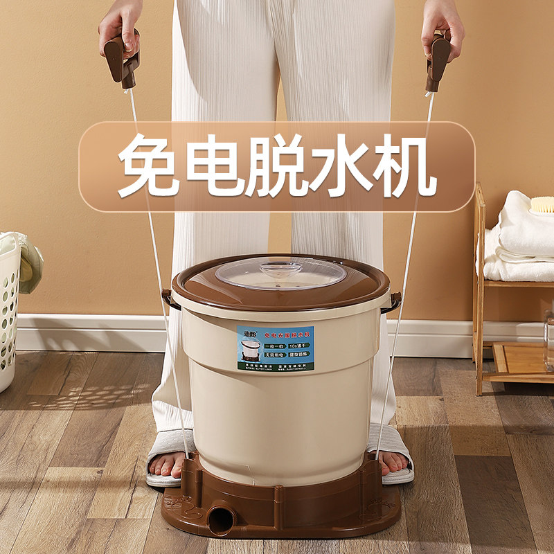 免电手动脱水机学生宿舍神器脱水桶烘衣机手拉式手摇脱水机洗衣机