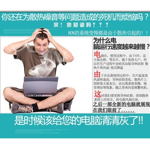 導熱硅脂 新筆記本 電腦CPU清潔散熱套裝 含銀 風扇潤滑油銅片硅膠