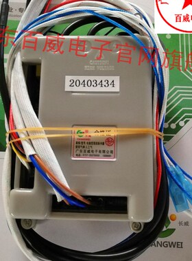 百威脉冲蒸汽炉蒸煲炉油炸机脉冲点火器蒸包炉配件20403538.3434