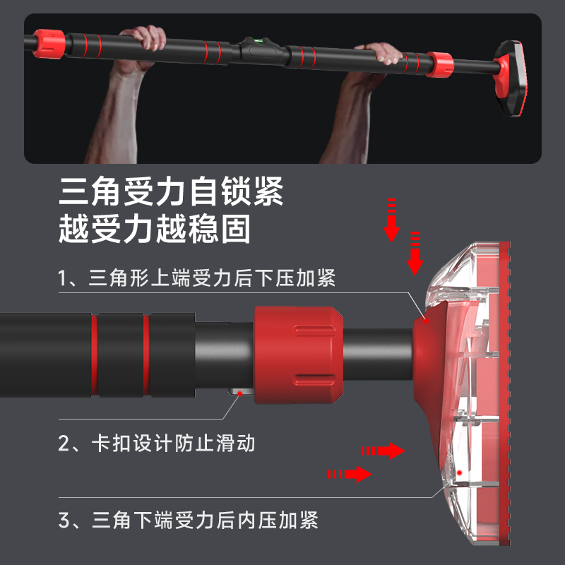 单杠室内家d用儿童门上引体向上吊杆家庭门框墙体免打孔健身运动