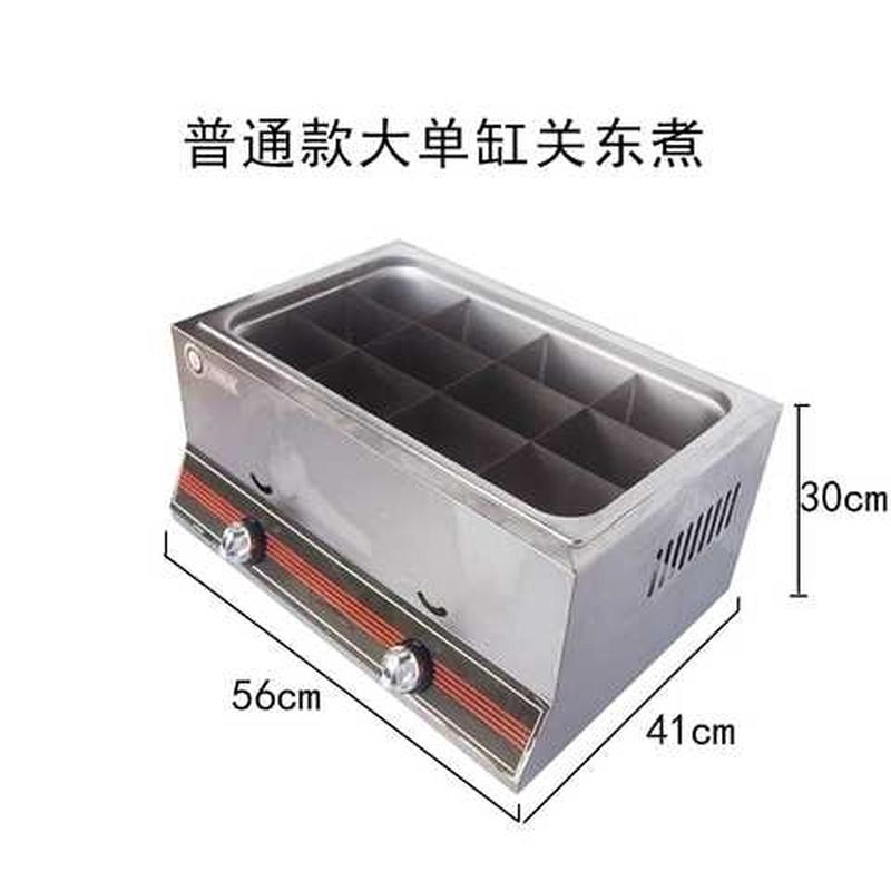 速发壹迪燃气油炸锅商用单缸双缸煤气炸炉炸串炸鸡柳摆摊小吃油炸
