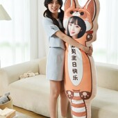 人形睡觉玩偶抱枕定制diy定做真B人头像男女朋友情侣可印照片娃娃