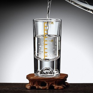 二两白酒杯家用轻奢高档带刻度冰山一两杯子分酒器套装 高级感酒具