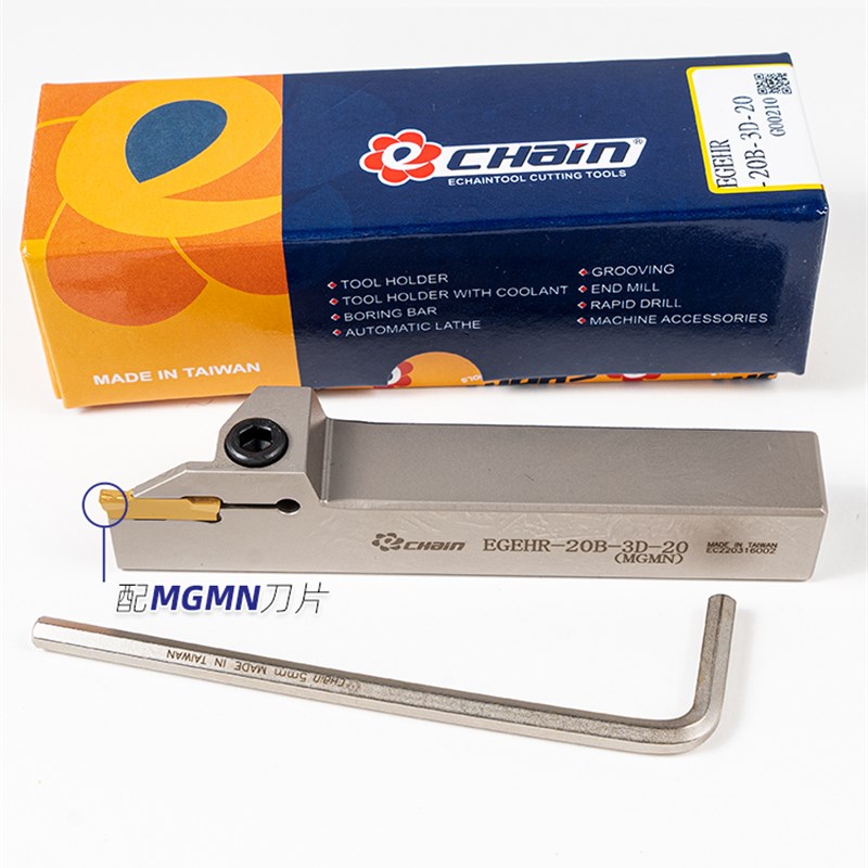台湾ECHAIN益诠外径切槽车刀防震数控切断刀杆EGEHR/L-25B-4D-20