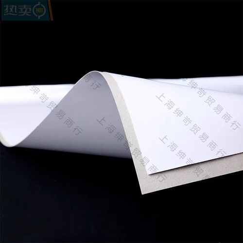大张全开灰底白板纸绘画手工包装设计服装打版纸衬板单面白灰卡纸