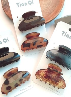 2 Pcs Korean Wild Leopard Hair Claw Grab Shower Clips Ponyt