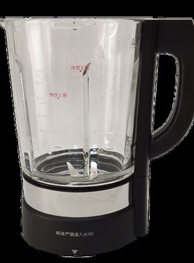 全新破壁料理机L18-Y920/Y921/Y922/Y930搅拌杯玻璃杯加热杯