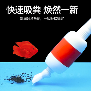 老鱼匠鱼缸换水神器电动吸便器抽水泵换水器吸污清洁鱼粪便洗沙器