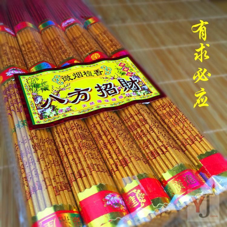 大香火敬招财供奉神拜神用古城观音佛室内烧香敬神香家用 供香