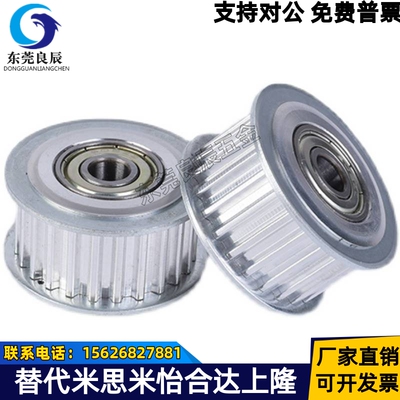 同步带惰轮AHTF40S3M060 AHTFW40-S3M100-10 150 EVD21-40-S3M 01