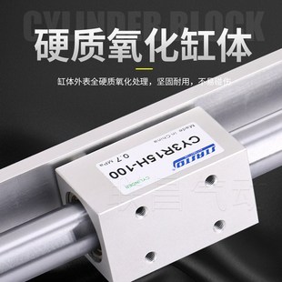 500 导杆滑台CY3R10 300X400 无杆气缸磁藕式 100X200