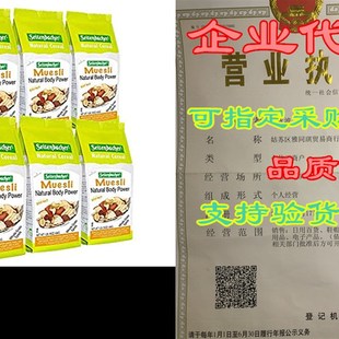 Muesli Body – Natural Power 速发Seitenbacher Cereal