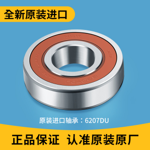 V9059 推荐 VD8055 XQG90 适用于松下滚筒洗衣机轴承水封XQG80