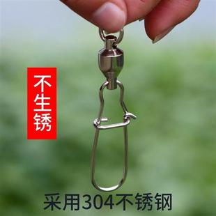 速发八字环路亚别针连接器高速8字转环钓鱼扣轴承锚鱼大物配件不