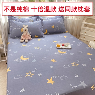 定制纯棉床笠100全棉150x190床罩1.2m儿童宿舍床R上下铺1.35榻榻