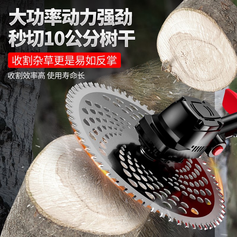 锯片收割锂电池专用高支锯割草机打窝器家用小型花木修剪电锯无刷