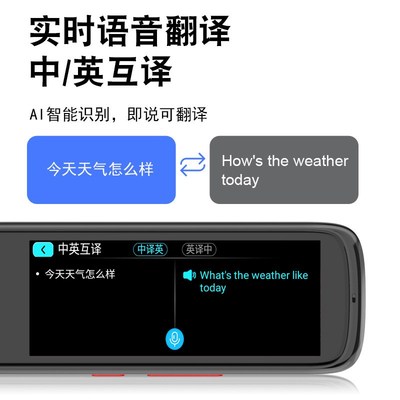 点读笔英语初高中小学生通用全科初高中小学生通用教材同步课程扫