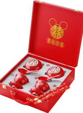 新婚陶瓷餐具f碗筷敬茶杯礼盒红色喜字盘套装结婚礼物送新人伴手