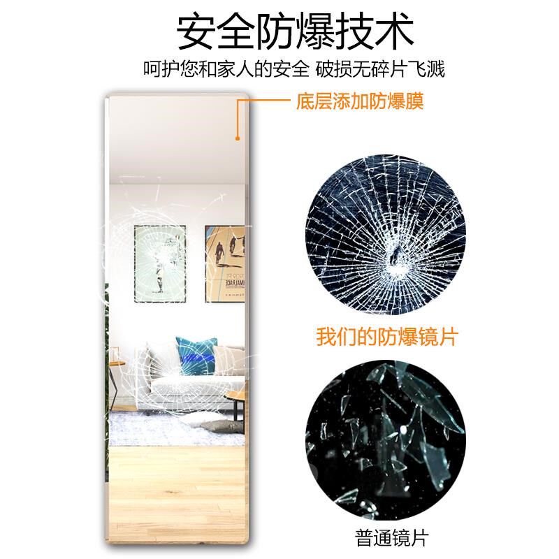 镜子全身镜穿衣镜贴墙自粘家用试衣镜贴片粘墙女生卧室学生宿舍