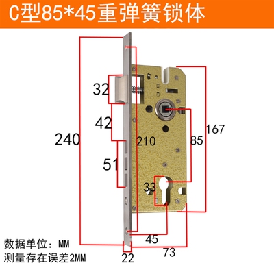 8530 8540 8545 8550 8560 8535 8570不锈钢防V盗锁体大门分体锁