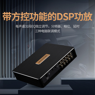 歌航Tc68pro汽车音响升级三分频dsp功放专业音频处理器8路功 新品