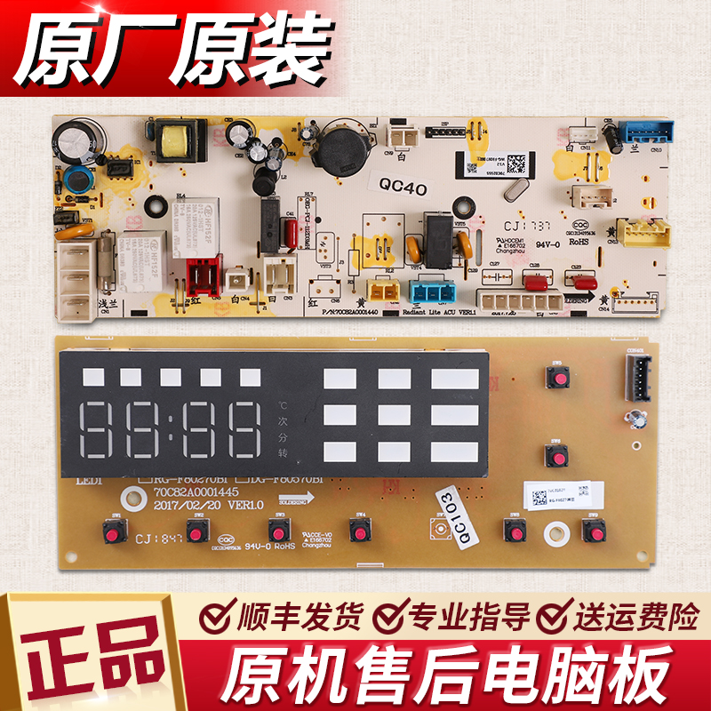 推荐适用三洋惠而浦滚筒洗衣机WF80BS265R WF100BS265R电脑板电源