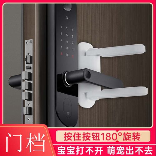 阻门器外开门独居女生门档防盗档门神器顶门器防盗防小孩开门窗档