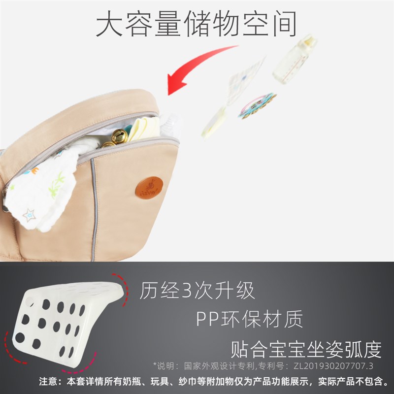 嘉贝星宝宝背f带外出多功能抱娃神器防跌腰凳婴儿用品单凳轻便抱