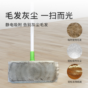 静电除尘纸拖地湿巾擦地家用平板拖布一次行静电拖把拖地吸尘除尘