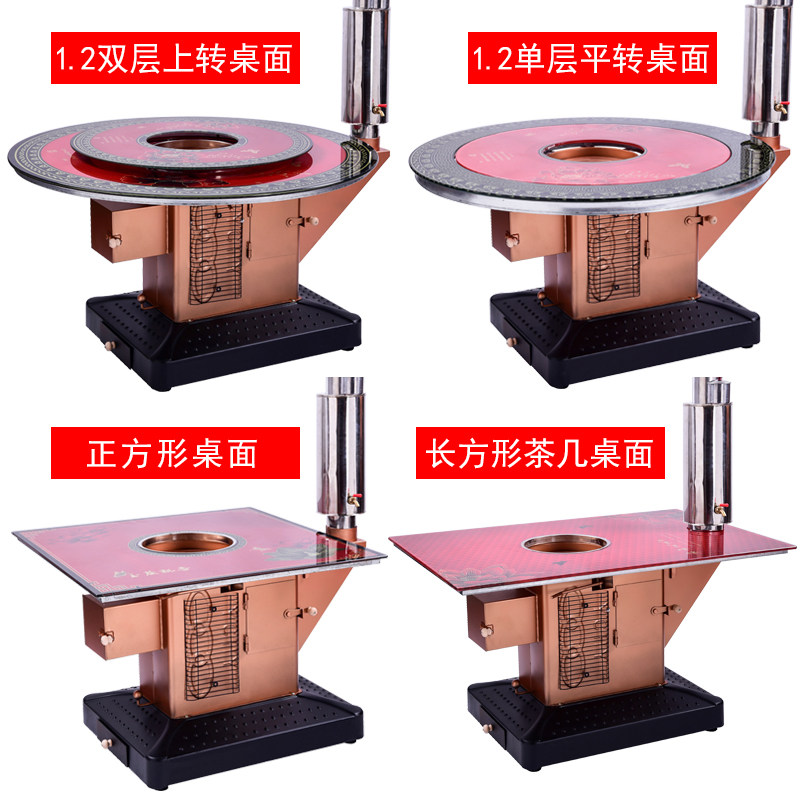 新款柴火炉子家用农村加厚烤v火炉子柴煤两用回风炉煤炭取暖炉节
