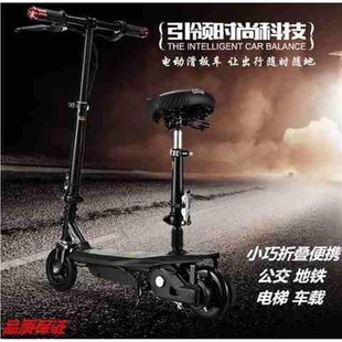 小电车 电动滑板车成人女性小型可折叠迷你型单人超轻便携代步新款