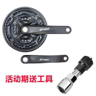 推荐BicycCle crank front chain wheel car connection foot L p