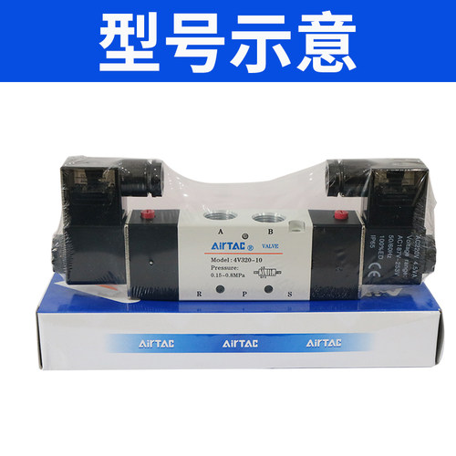 亚德客电磁阀气动换向阀4V310-1w0 4V320-10 4V330-10气缸气压开