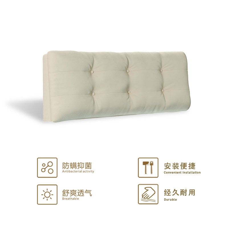 床头软包靠垫床头靠背靠枕床头板软包罩榻榻米可定制可拆洗无异味,居家布艺,床头靠垫,淘宝优惠券,粉丝福利购,淘宝优惠卷