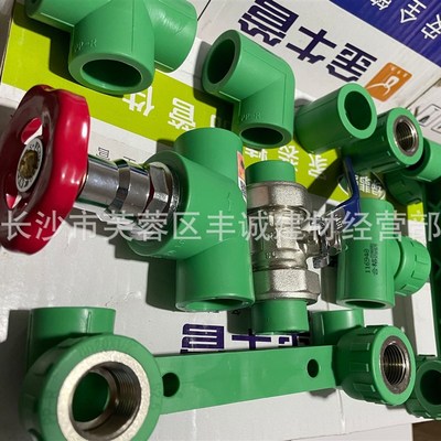 金牛管 PPR管件 双活结球阀 翡翠绿  纯铜  保障