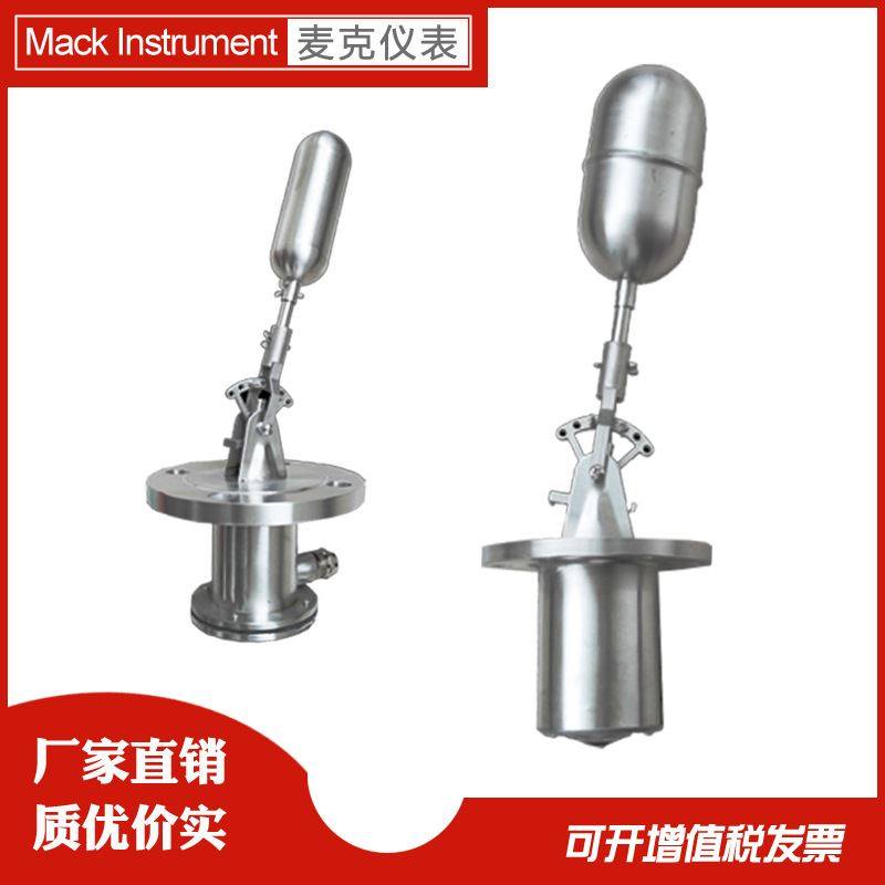 侧装防爆c型浮球液位开关 侧装浮球液位计 侧装浮球开关,五金/工具,液位计,淘宝优惠券,粉丝福利购,淘宝优惠卷