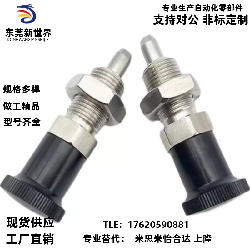 PMXA PMXK PMXYA PMXYK6M 8M 10M 12M旋钮柱塞标准型